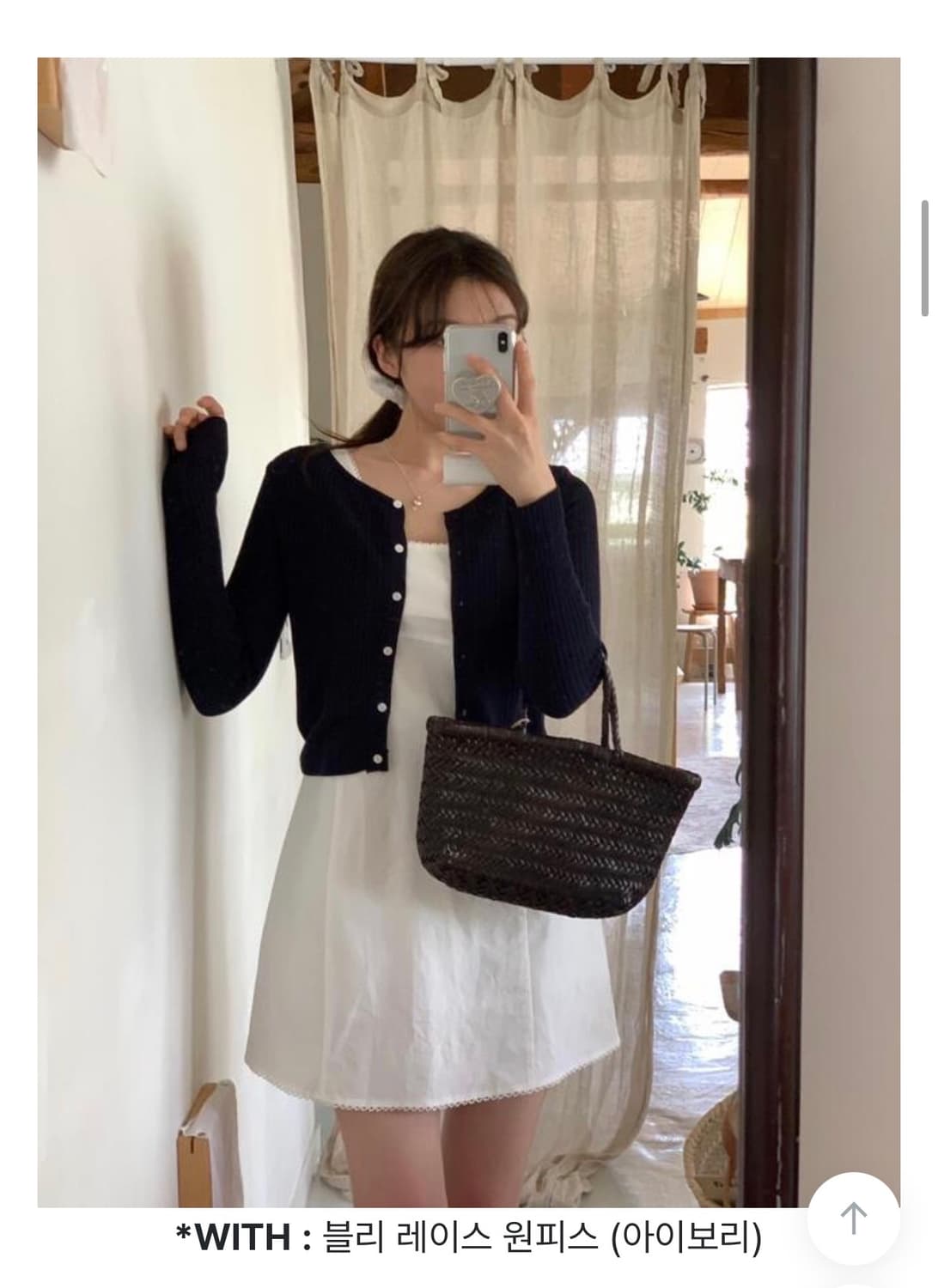 피터앤웬디 골지 가디건 (네이비) 상품이미지5