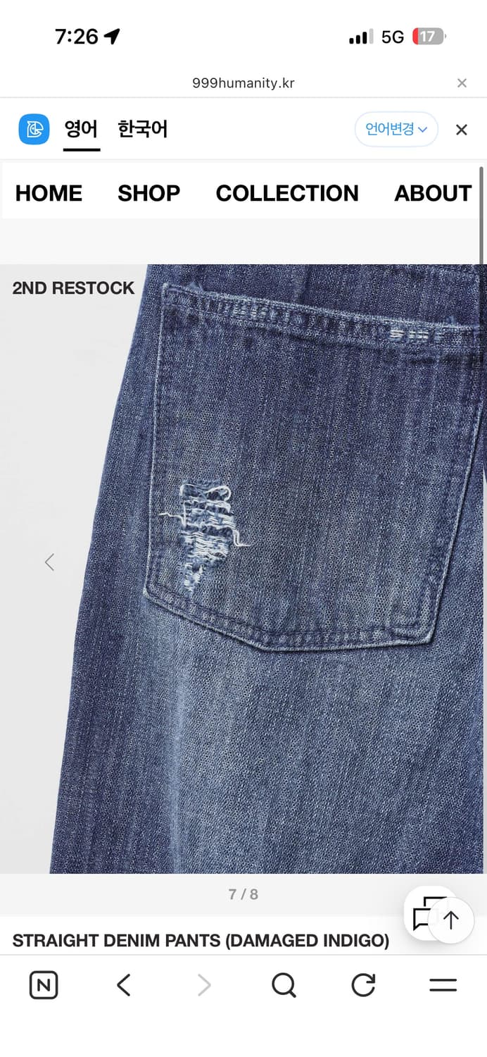 999 휴머니티 스트레이트 데님팬츠 상품이미지3