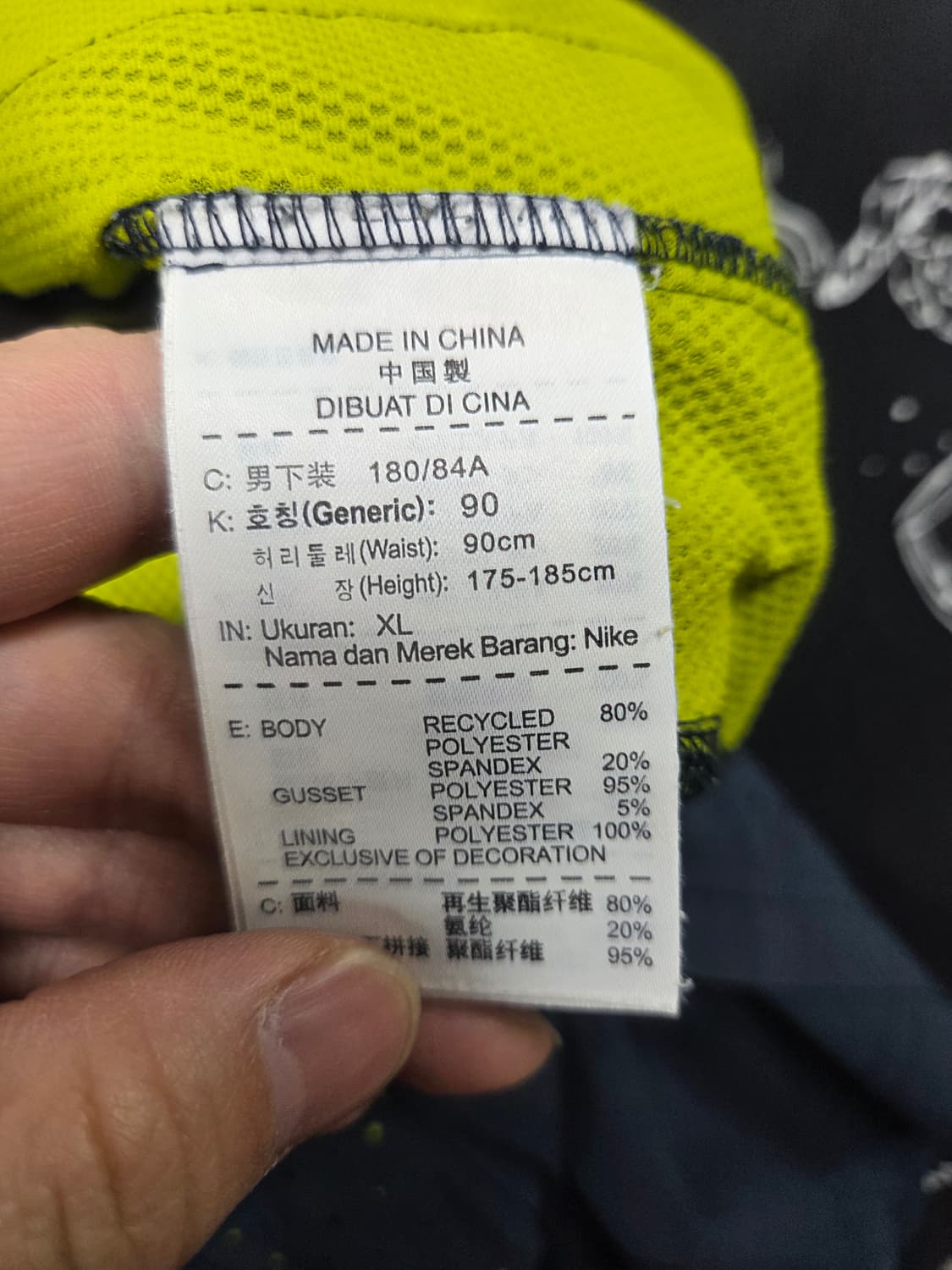 나이키 올드스쿨 바스켓볼 메쉬 반바지 xl 상품이미지4