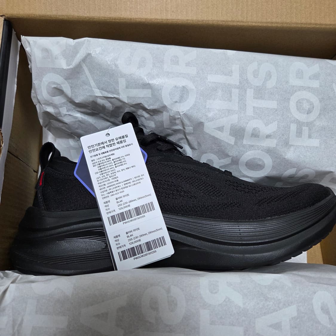 프로스펙스 플러버 라이트 255 블랙 / 러닝화, 운동화, 작업화 상품이미지2