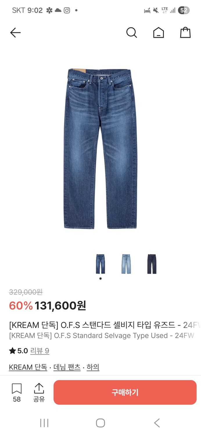 오디너리핏츠 ofs 워싱데님 32 (ofs) 상품이미지5