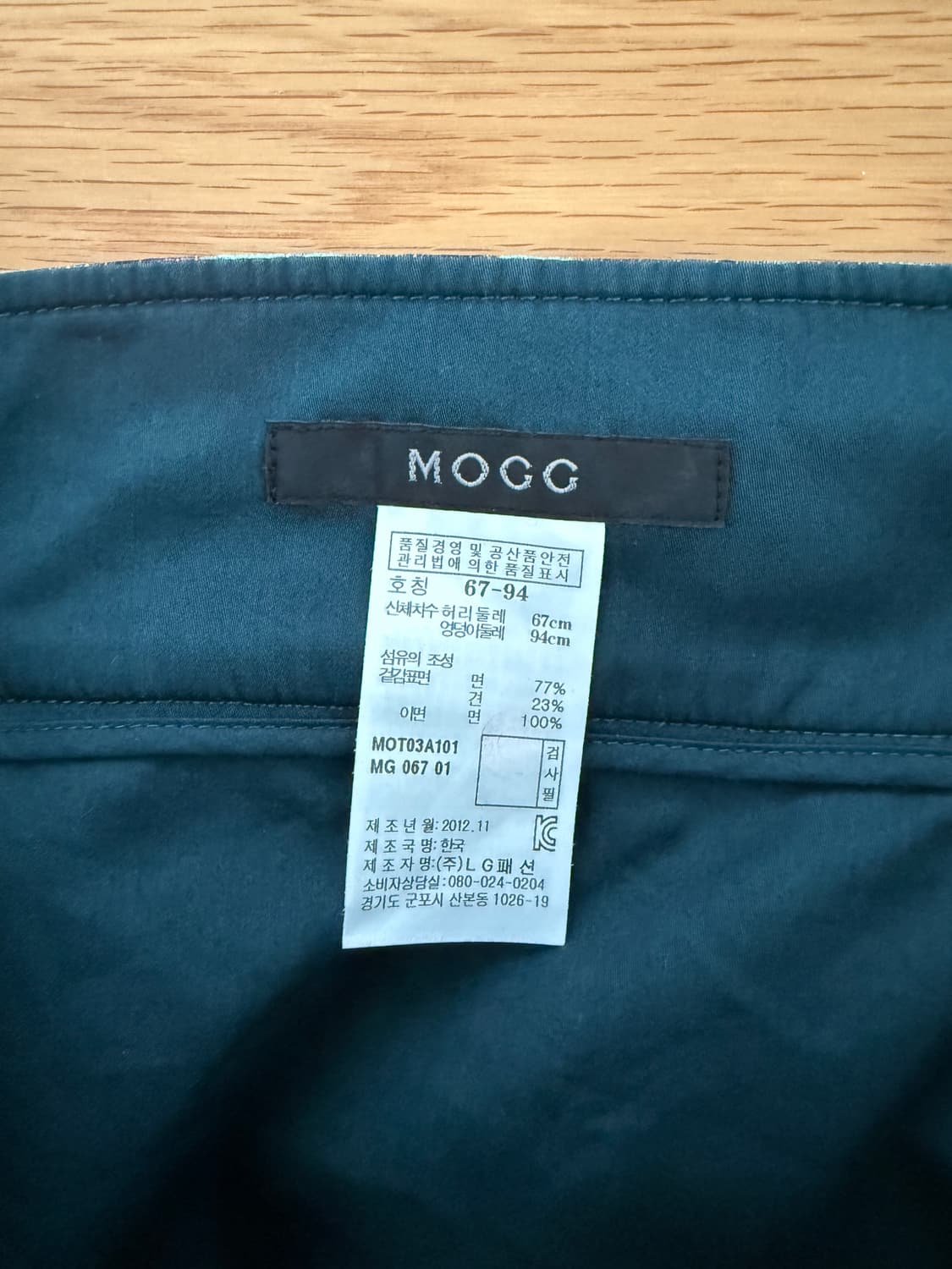 Pre owned 스커트 상품이미지4