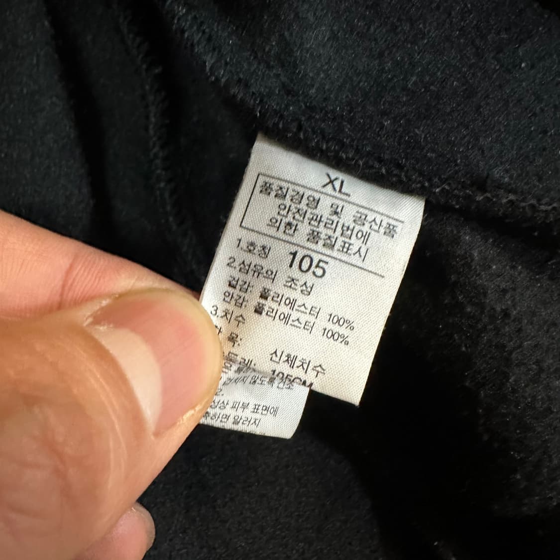 노스페이스 플리스 자켓 상품이미지5