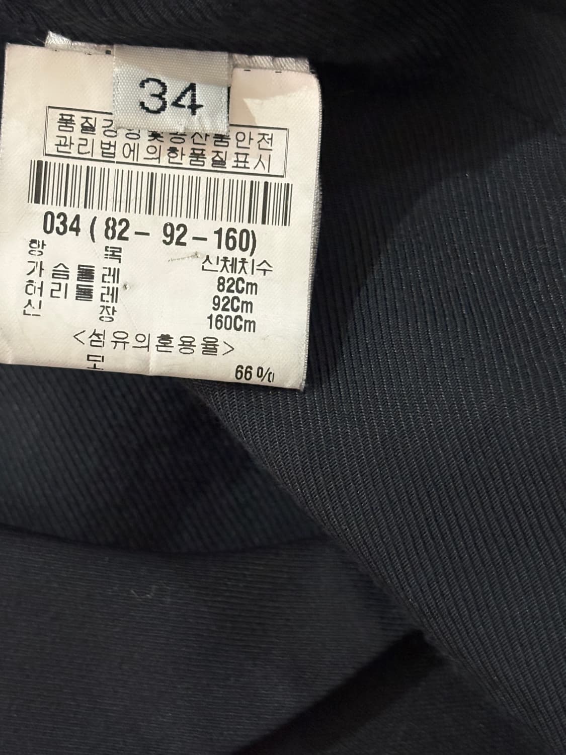 TTF✳️2011ss Decarnin 발망 핀 블레이져 상품이미지8