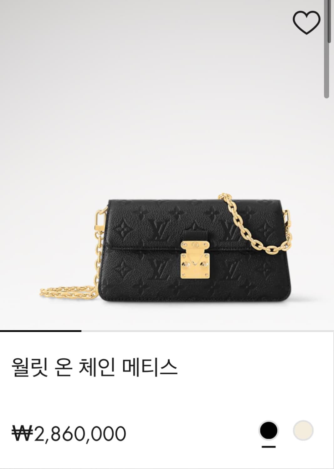 루이비통 월릿 온 체인 메티스 상품이미지1