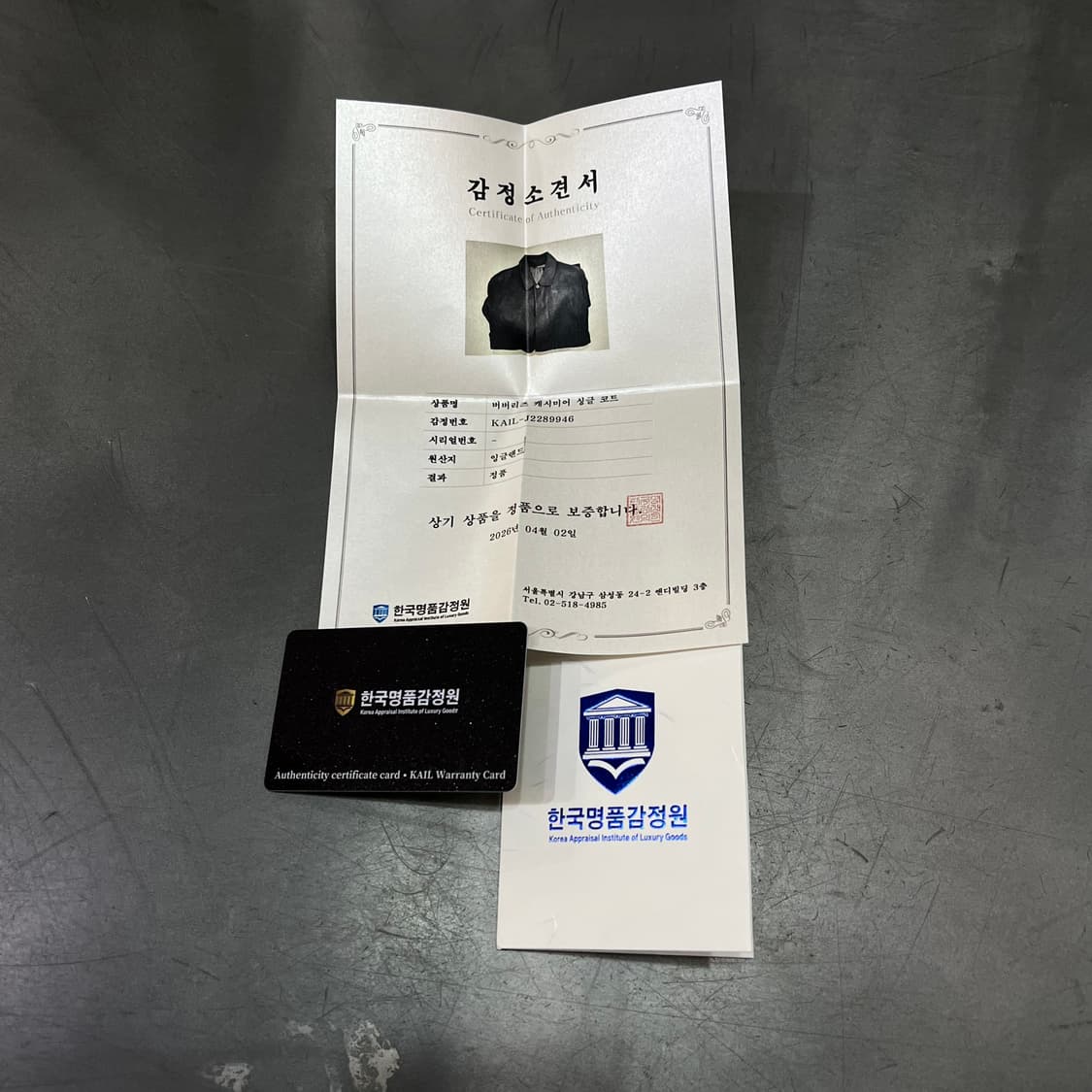  버버리 캐시미어 싱글 코트 +명품감정서 y16143 상품이미지10