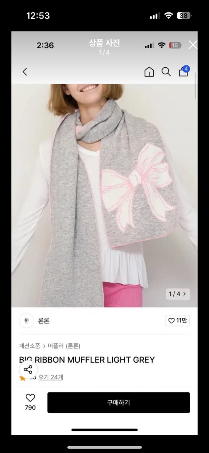 론론 BIG RIBBON MUFFLER LIGHT GREY 리본 머플러 상품이미지1