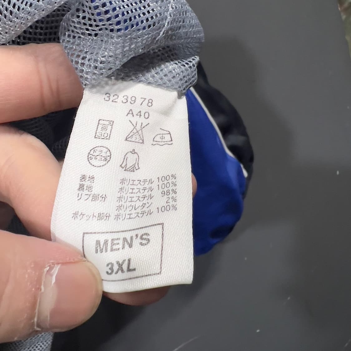 나이키 올드스쿨 빅로고 웜업 상품이미지6