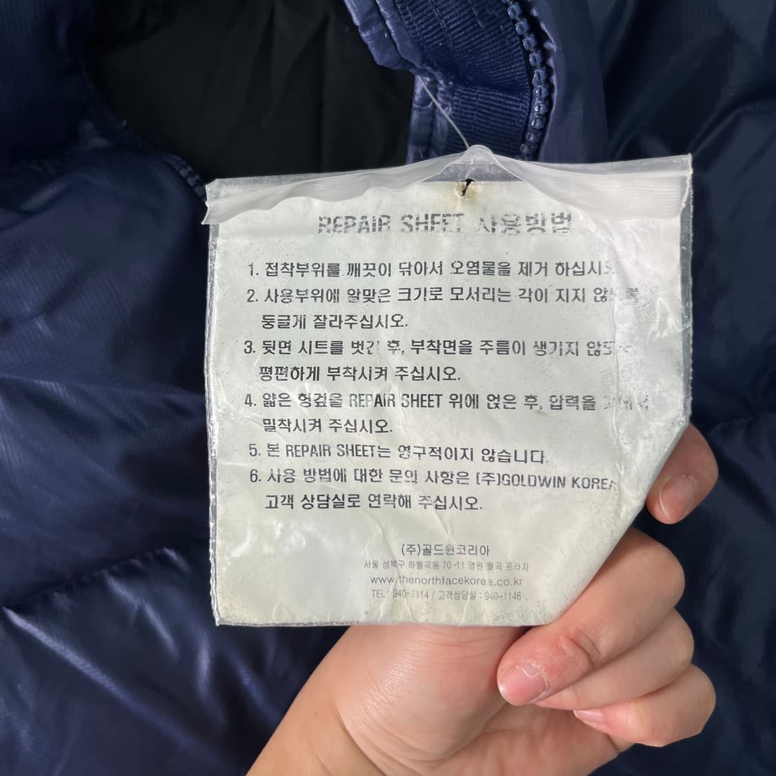 95 노스페이스 눕시 1996 700 조끼패딩 (새상품) 상품이미지7