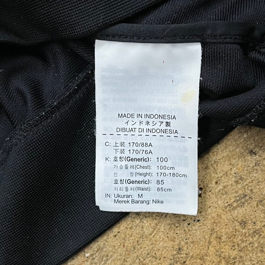 [정품/M] 나이키 블랙 트랙탑 져지 자켓 b10 상품이미지6