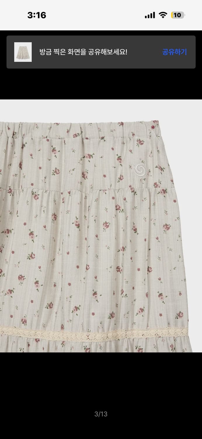 Aeae PATTERN TIERED SKIRT [BEIGE] 상품이미지2