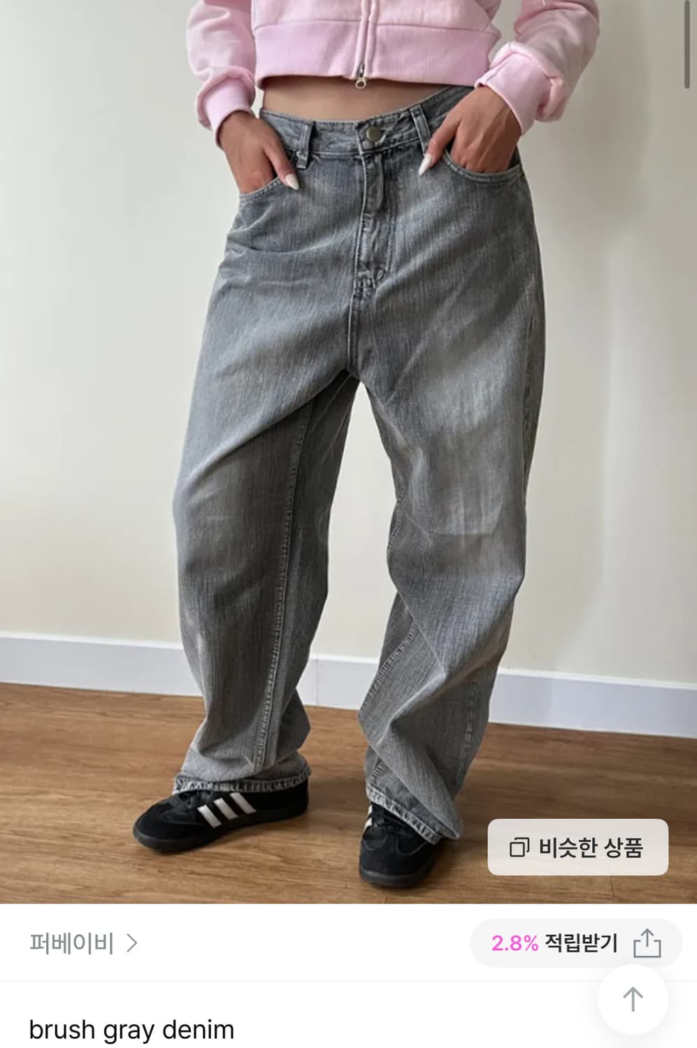 Furbaby 브러쉬 그레이 데님 M  상품이미지1