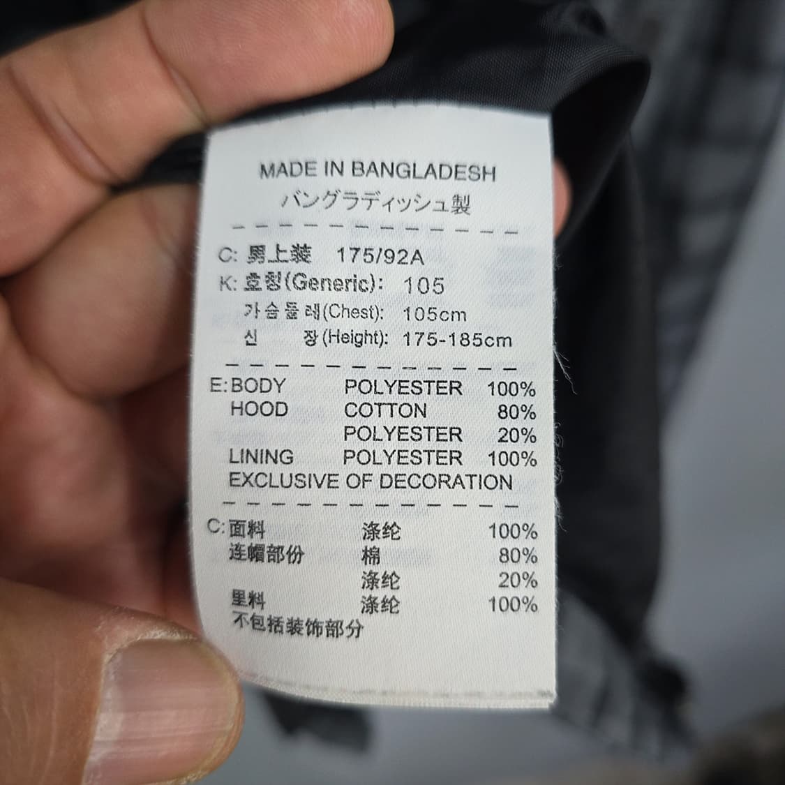 나이키 벨뷰 6.0 스노보드 겨울 재킷 105 상품이미지9