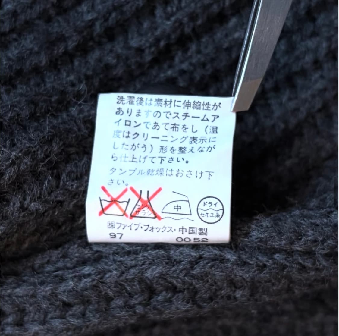 PPFM 칼라넥 울 집업 상품이미지8