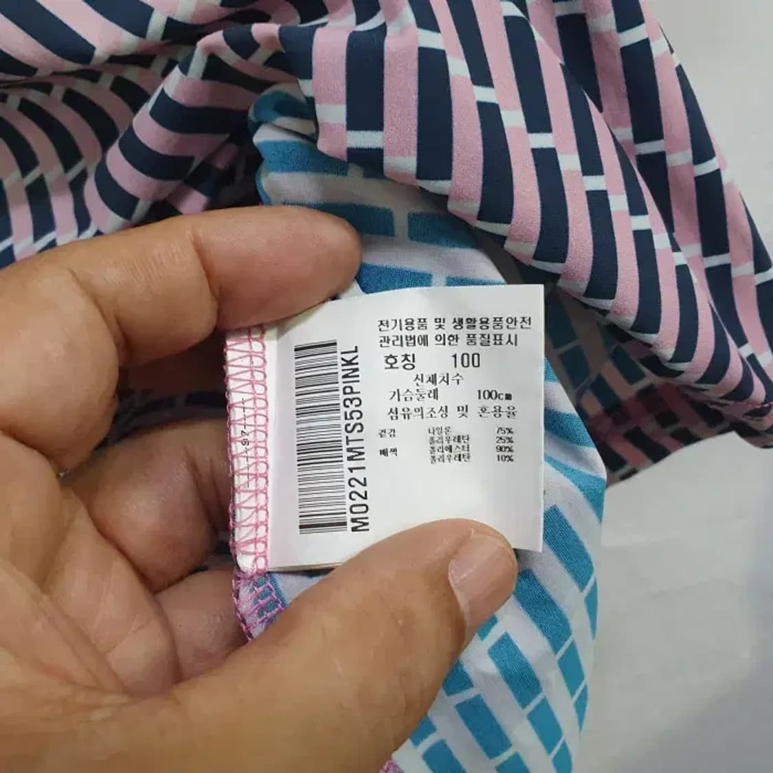 먼싱웨어 반팔 남자골프티(100) 상품이미지3