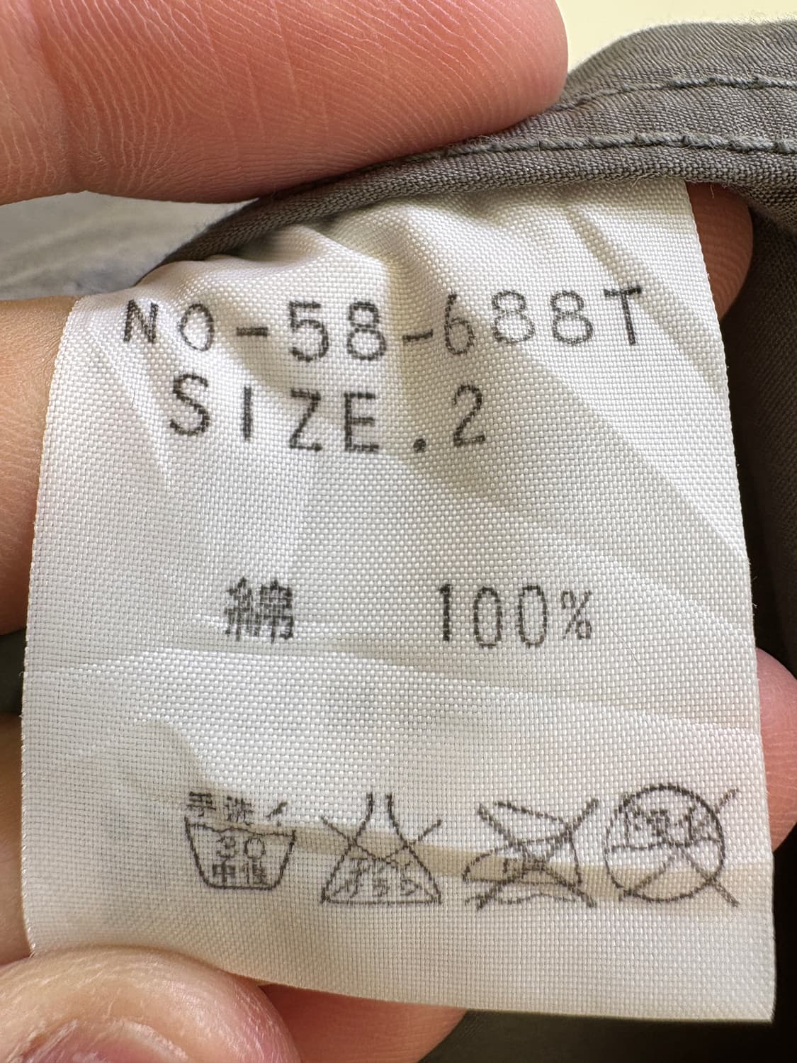 OMNIGOD 코트 상품이미지7