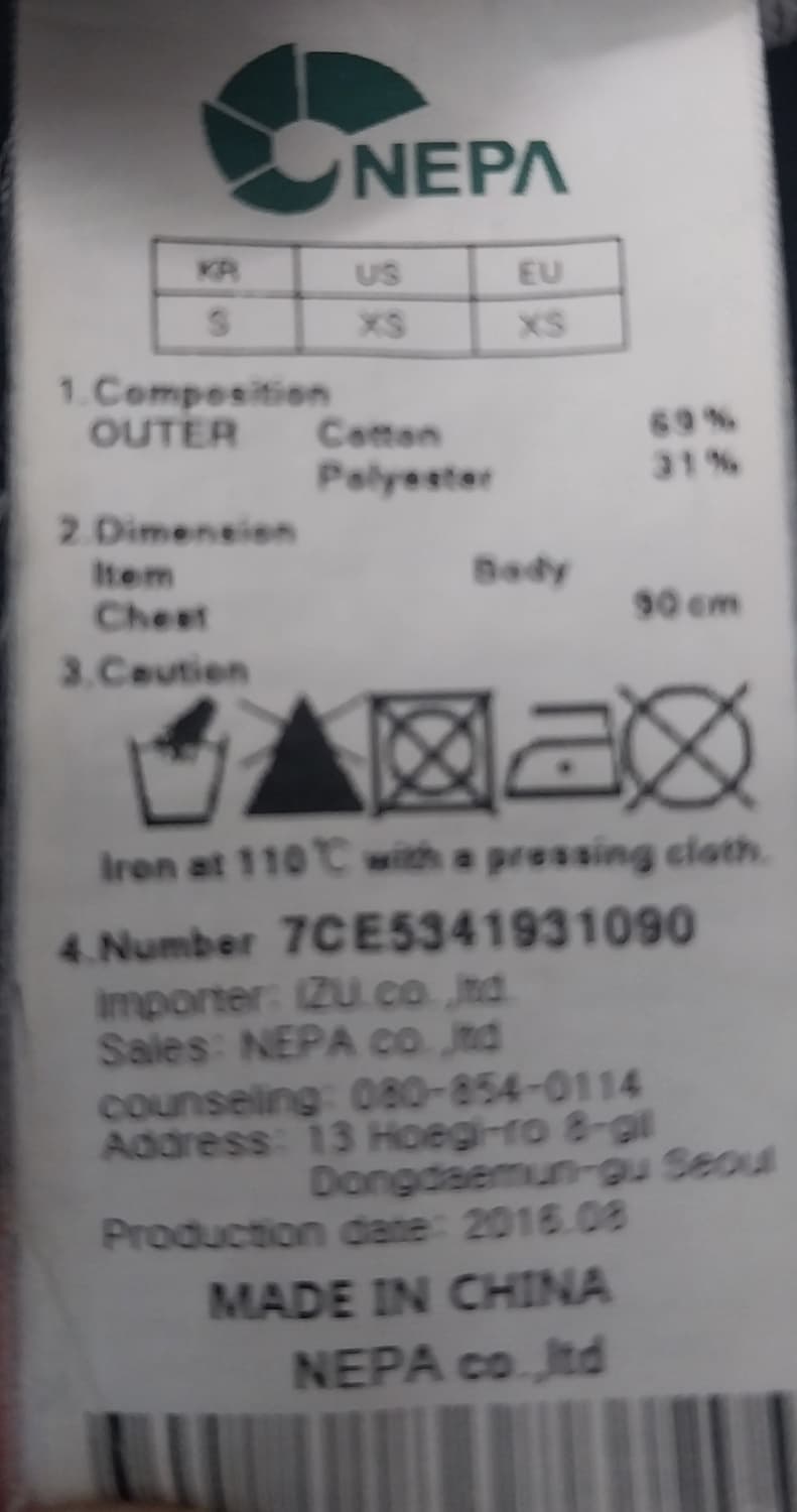 네파 맨투맨 티셔츠 그레이 90 상품이미지4