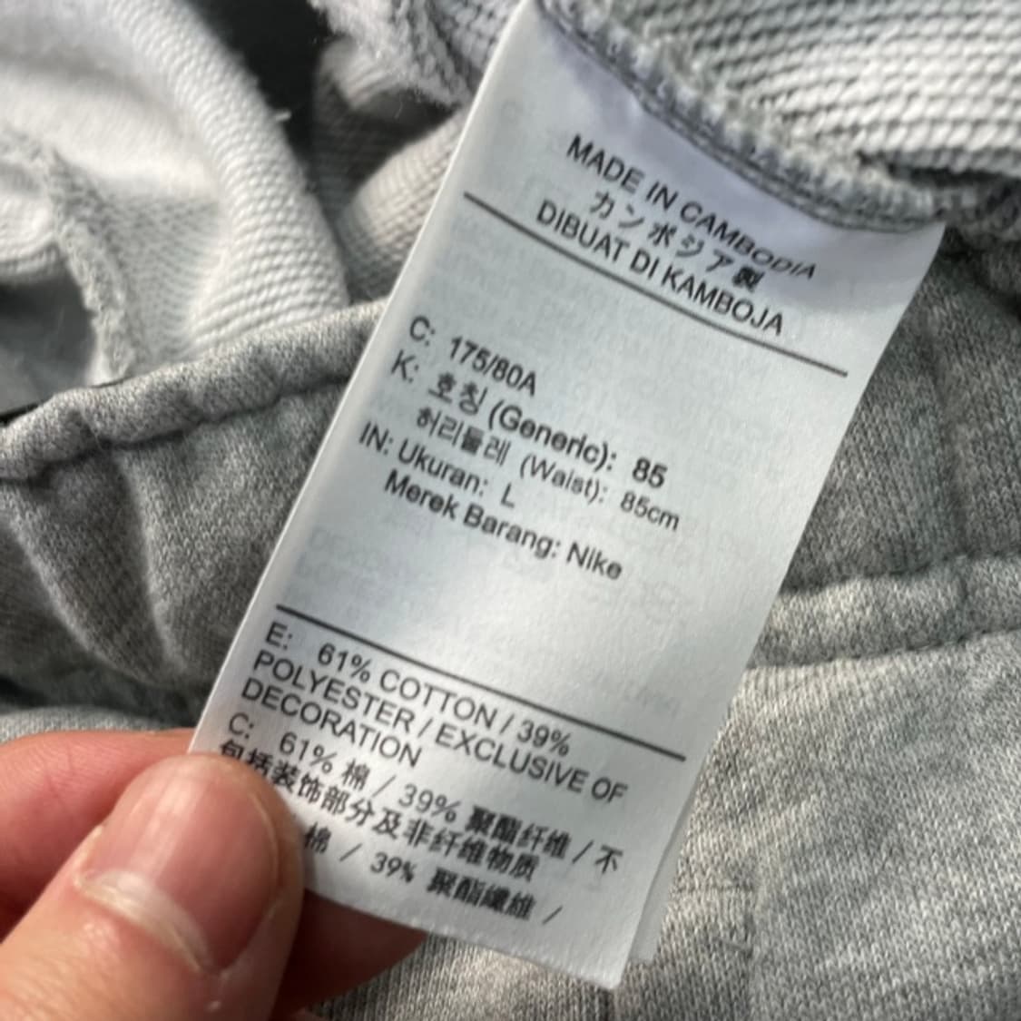 100 나이키 드라이핏 팬츠 상품이미지4