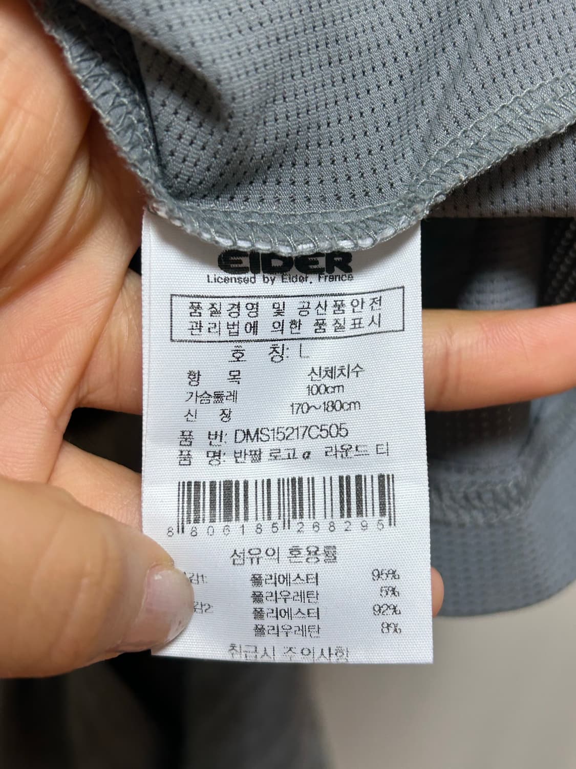 아이더 기능성 반팔 티셔츠 그레이 L 상품이미지3