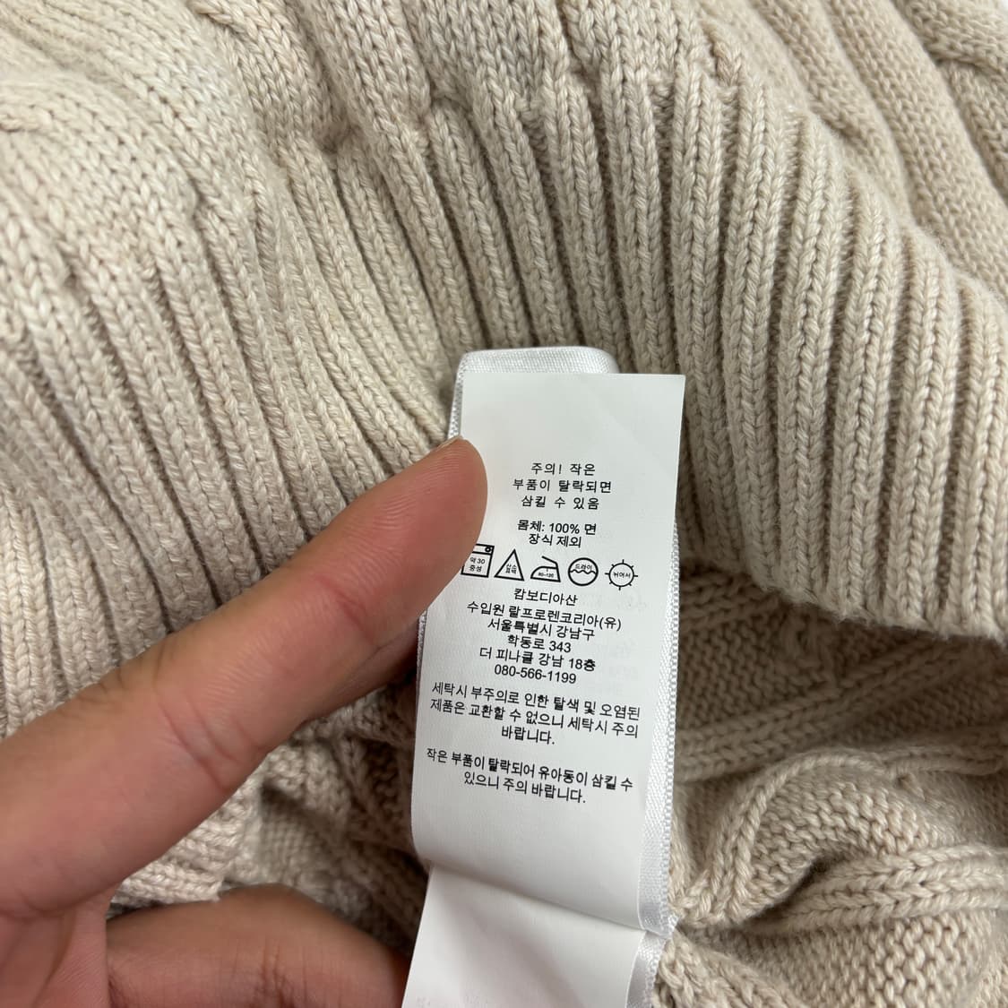 폴로 니트  상품이미지8