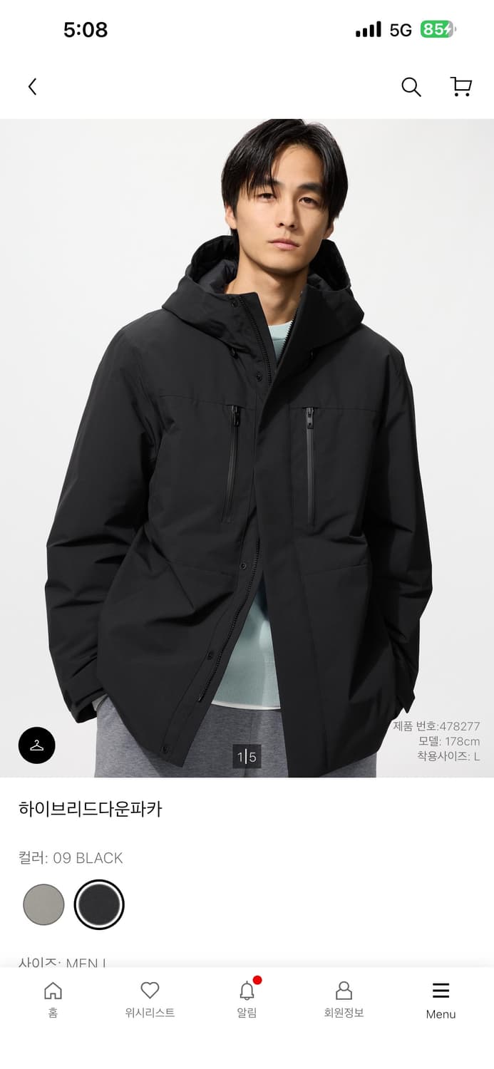 유니클로 하이브리드 다운 파카 블랙 L 상품이미지1