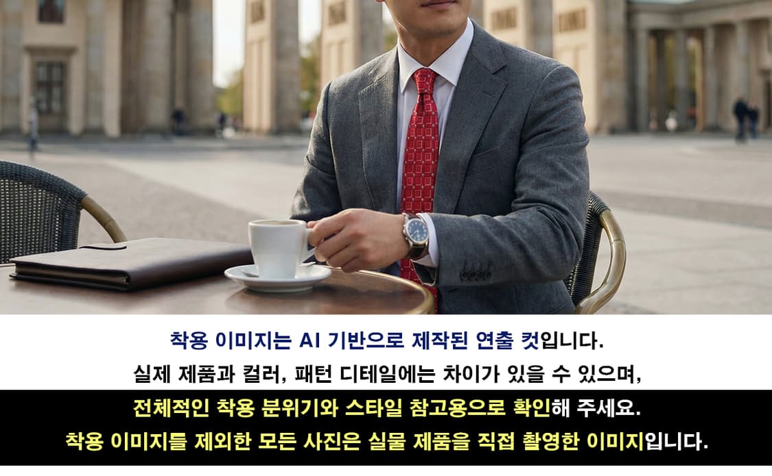 밀라숀 실크 레드 기하 패턴 넥타이 9.4cm A등급 A19300
 상품이미지3