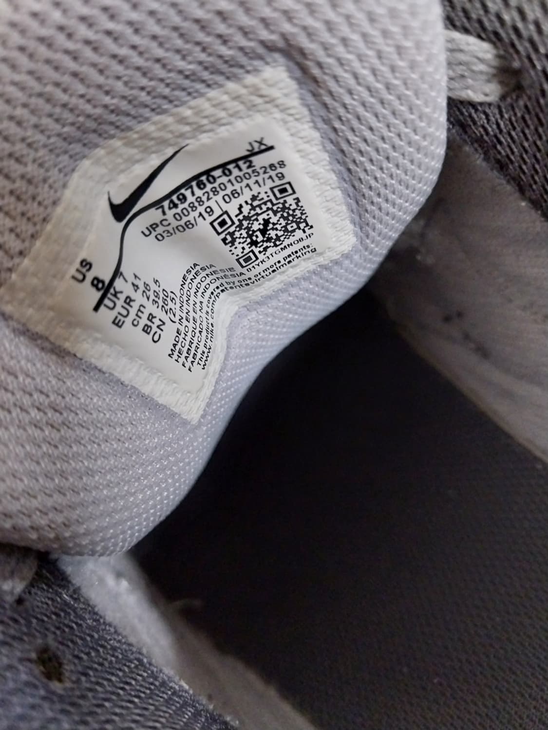 남성 나이키 에어맥스 커맨드 울프그레이 운동화 (260) 상품이미지9