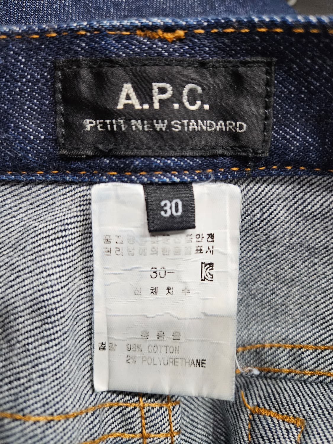 A.P.C 아페쎄 다크블루 남성 슬림핏 허리 30 데님팬츠  상품이미지3