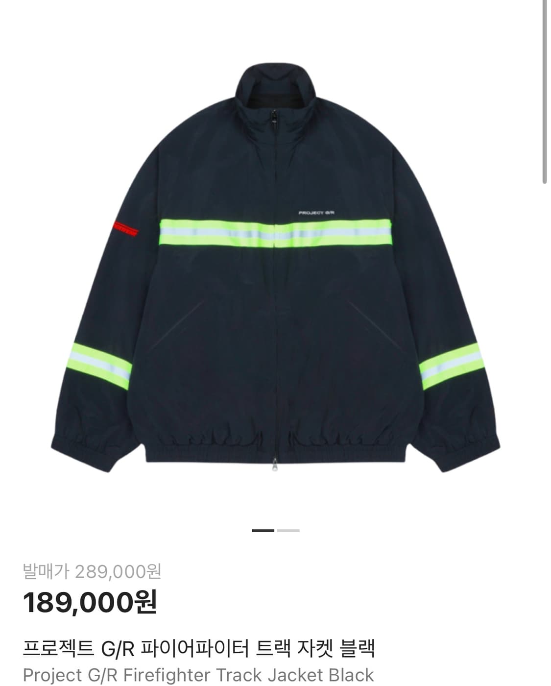 프로젝트지알 트랙자켓 상품이미지1