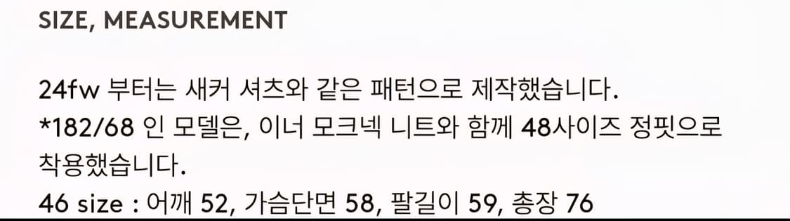 퍼스트플로어 로이 셔츠 올드로즈 46 상품이미지2