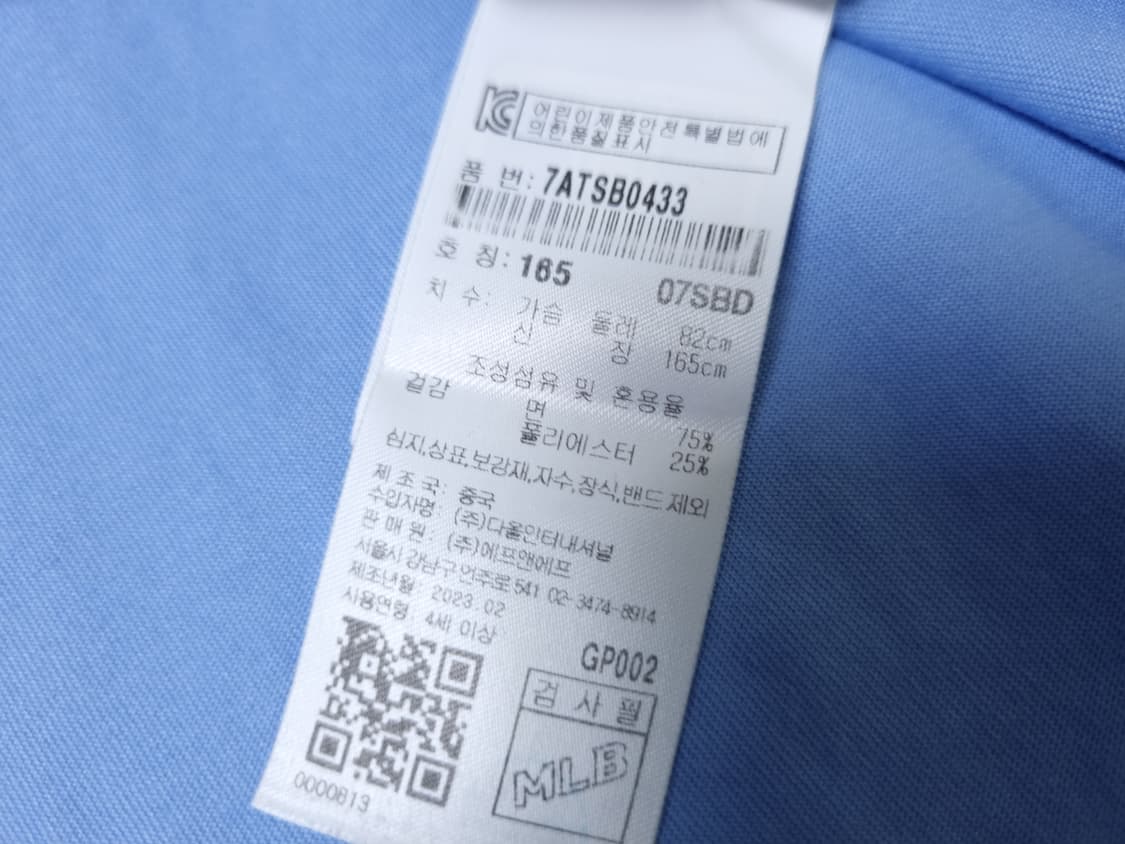 [무료배송][160]MLB 키즈 반팔티 내셔널 키즈 반바지 일괄판매 상품이미지6