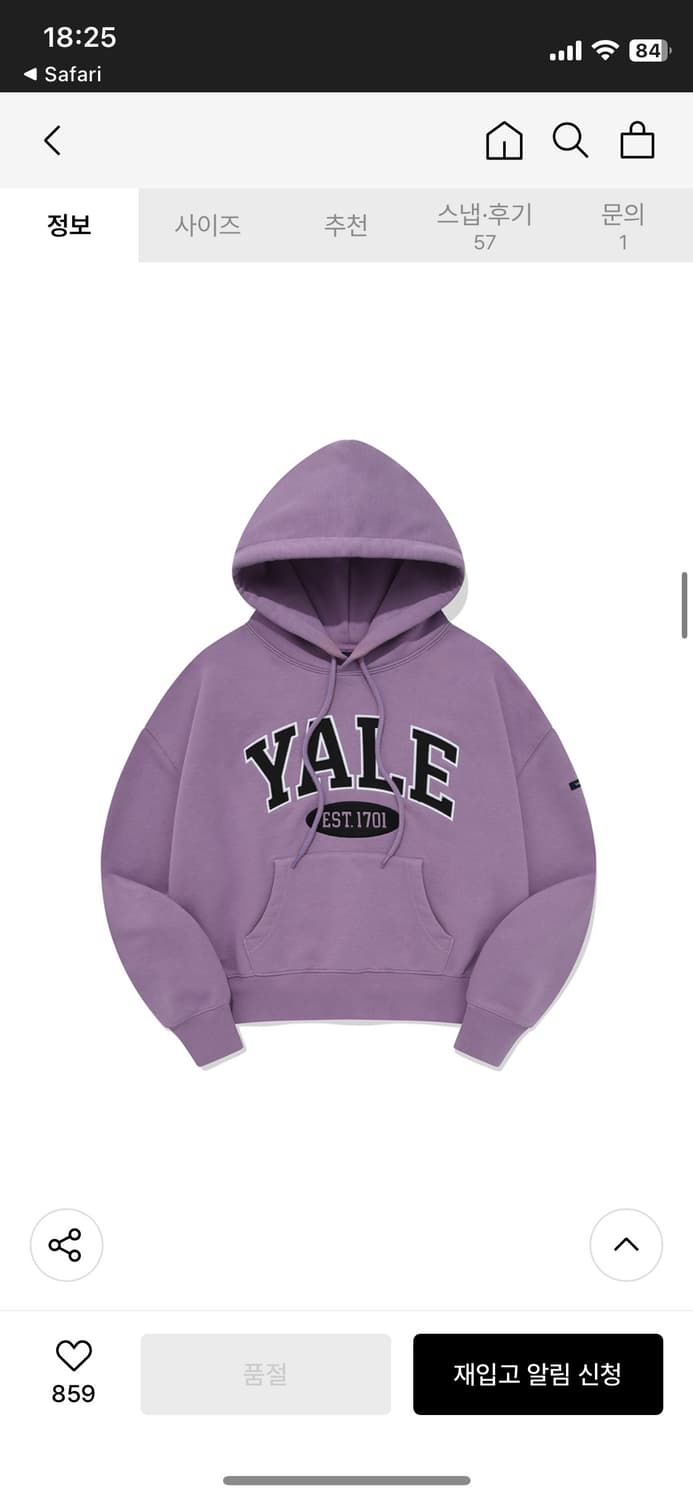 예일 크롭 후드 티셔츠 연보라 상품이미지1