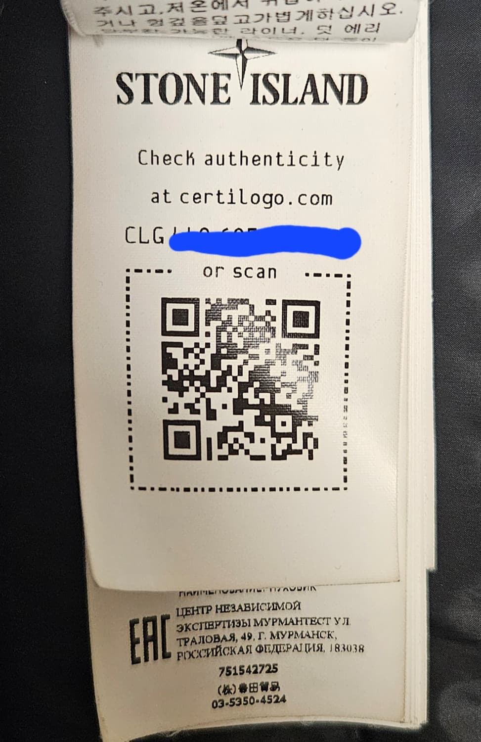 (백화점 한글택 정품)22SS스톤아일랜드 경량패딩 L(100~105)특A 상품이미지6