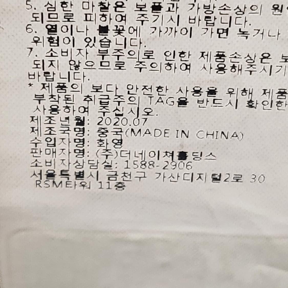 내셔널지오그래픽 유틸리티 백팩 블랙 상품이미지10