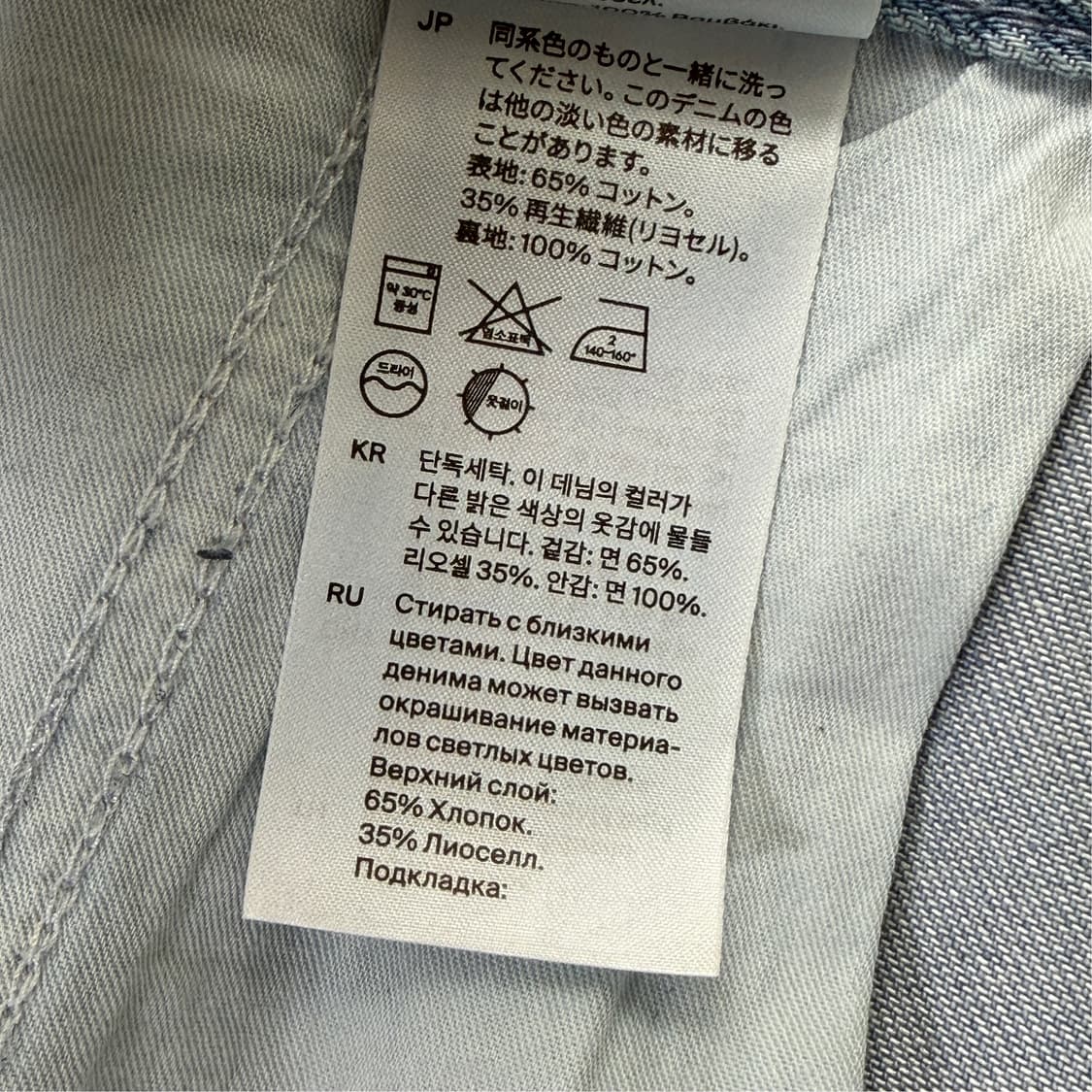 [31] COS 코스 데님 버뮤다팬츠 데님반바지 상품이미지7