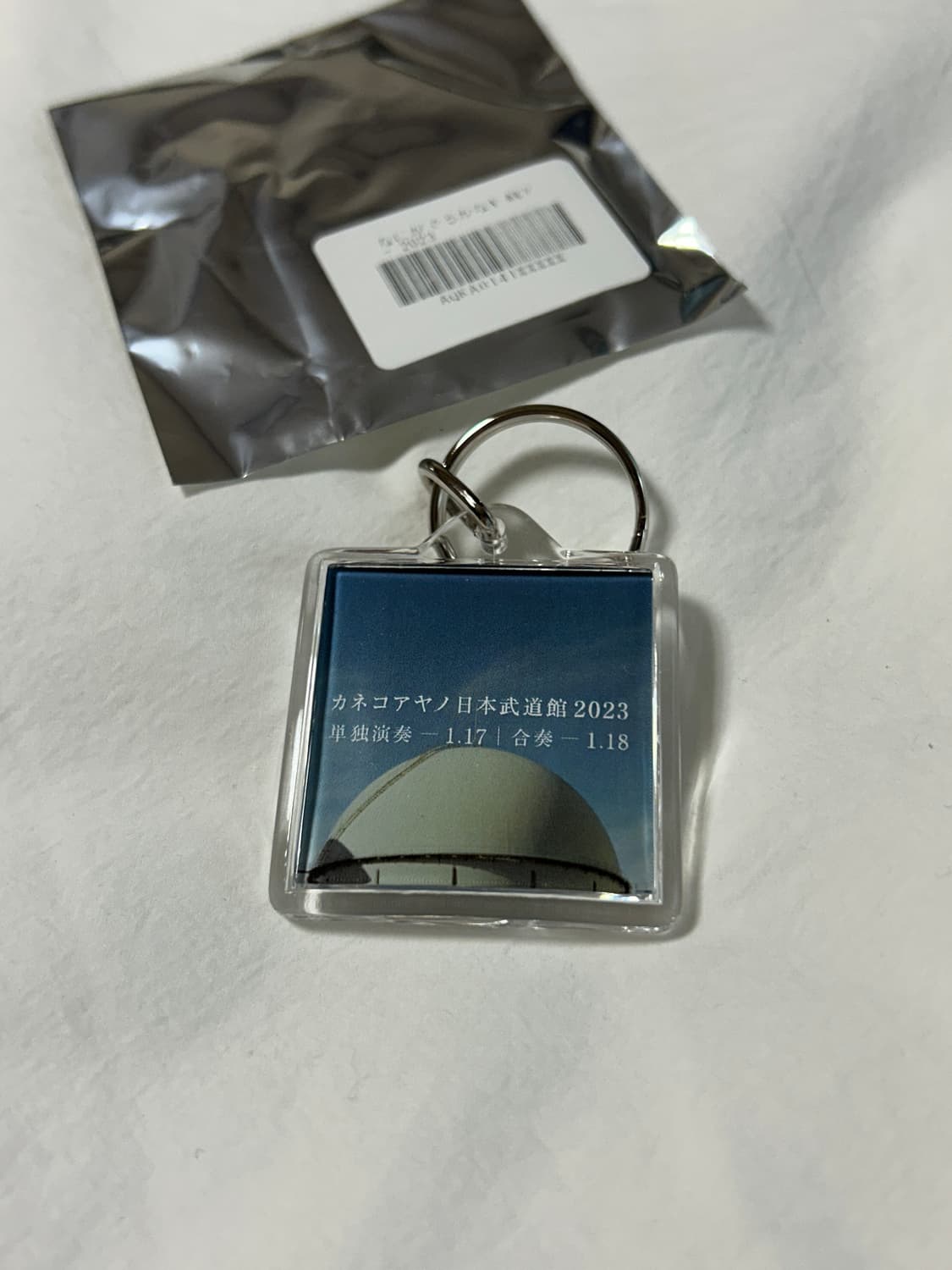 카네코 아야노 무도관 라이브 키홀더 상품이미지2