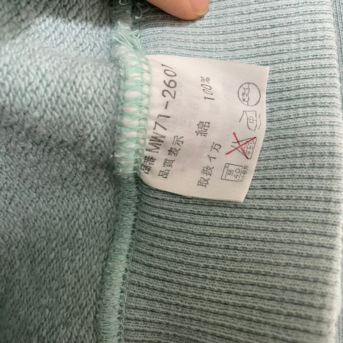 맥그리거 빈티지 민트 맨투맨 긴팔 M 상품이미지4