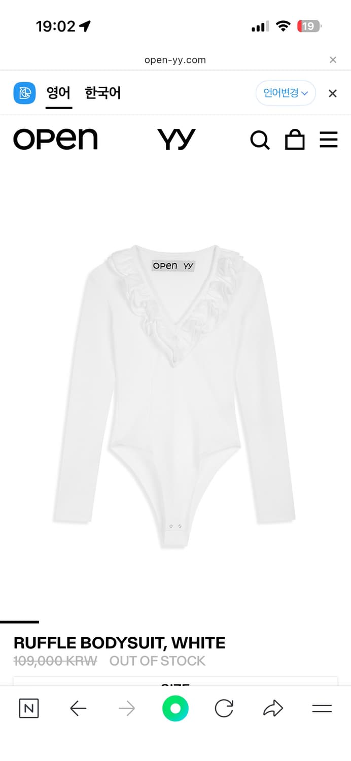 Open YY 러플 바디수트 화이트 상품이미지1