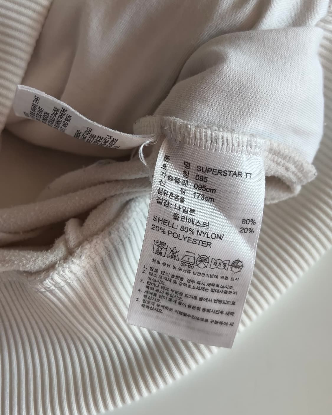 아디다스 슈퍼스타 트랙탑 져지 95 상품이미지7