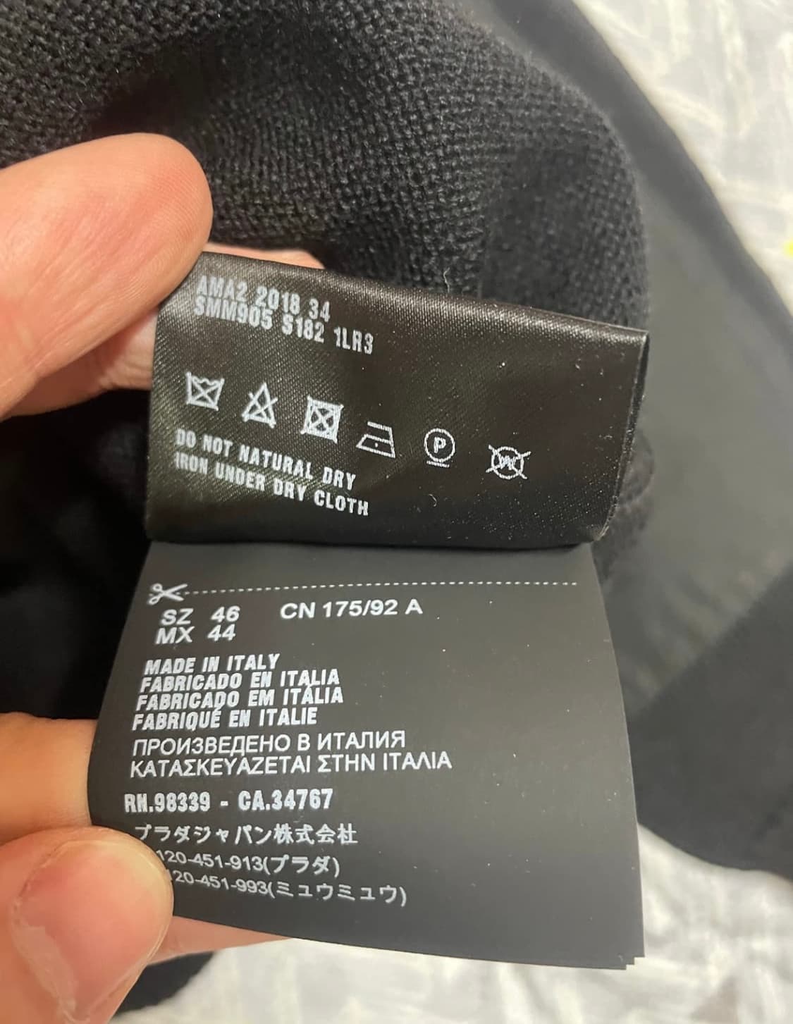 프라다 니트 상품이미지4