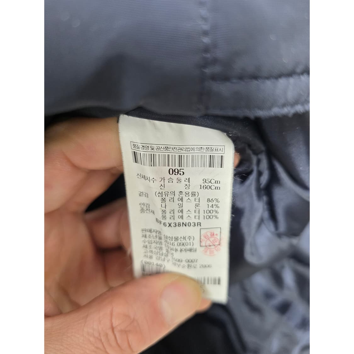 택포) 빈폴 여성 떡볶이 패딩 95 상품이미지3