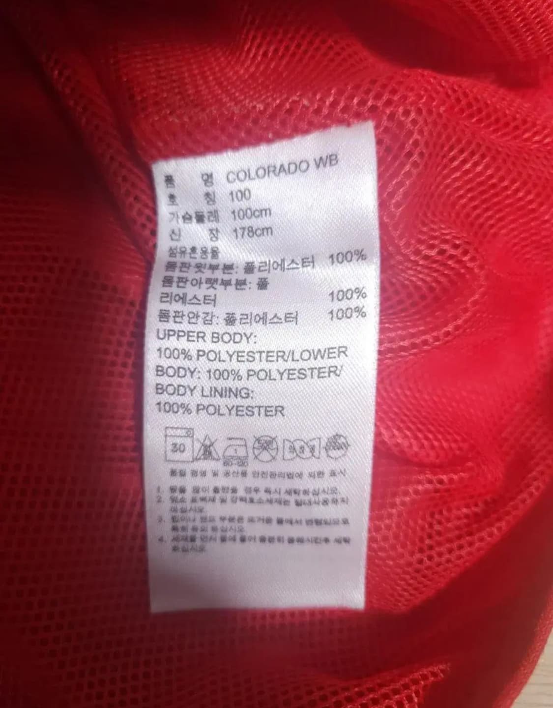 아디다스 바람막이 자켓, L 상품이미지6