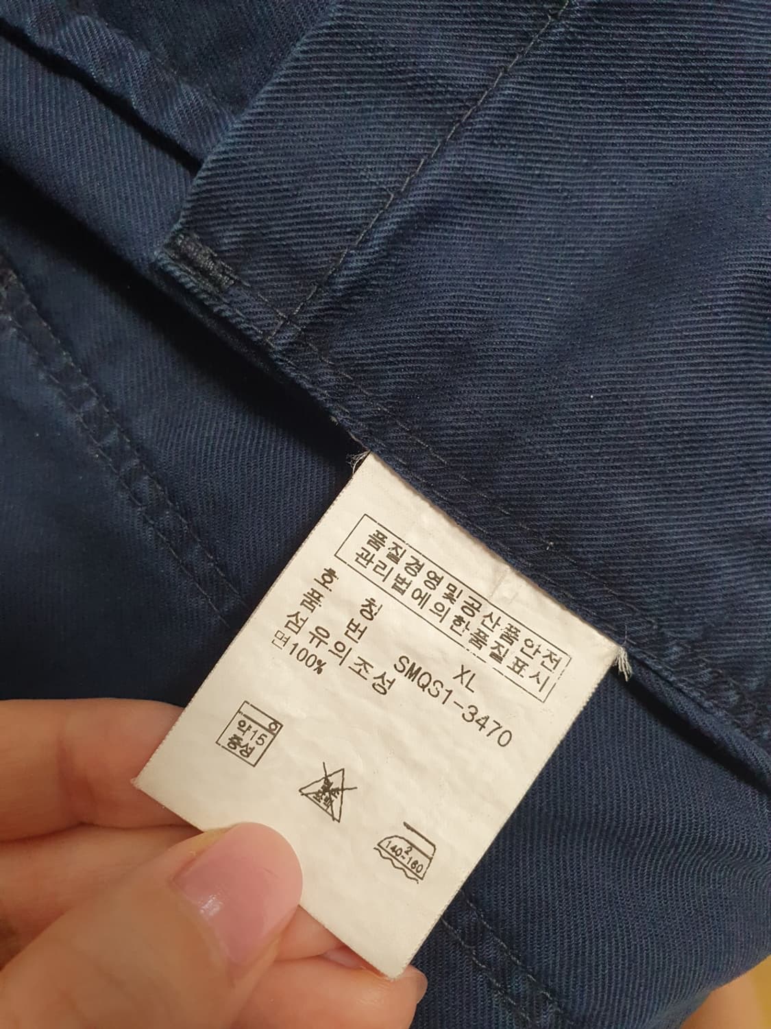 택포가 폴로 랄프로렌 자켓 네이비 싱클 면자켓 XL 상품이미지9