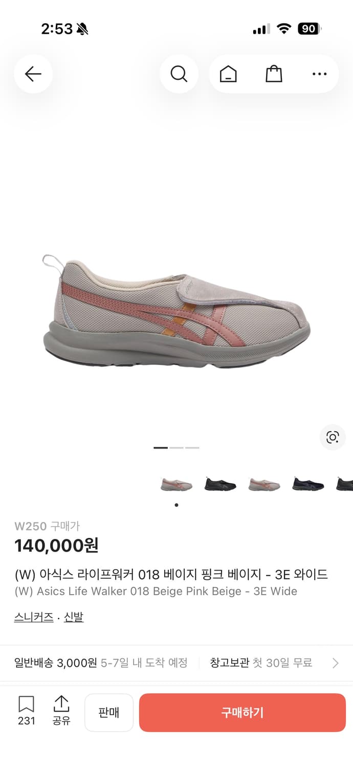 [새상품]아식스 라이프워커 250 우먼 3E 베이지핑크 상품이미지3