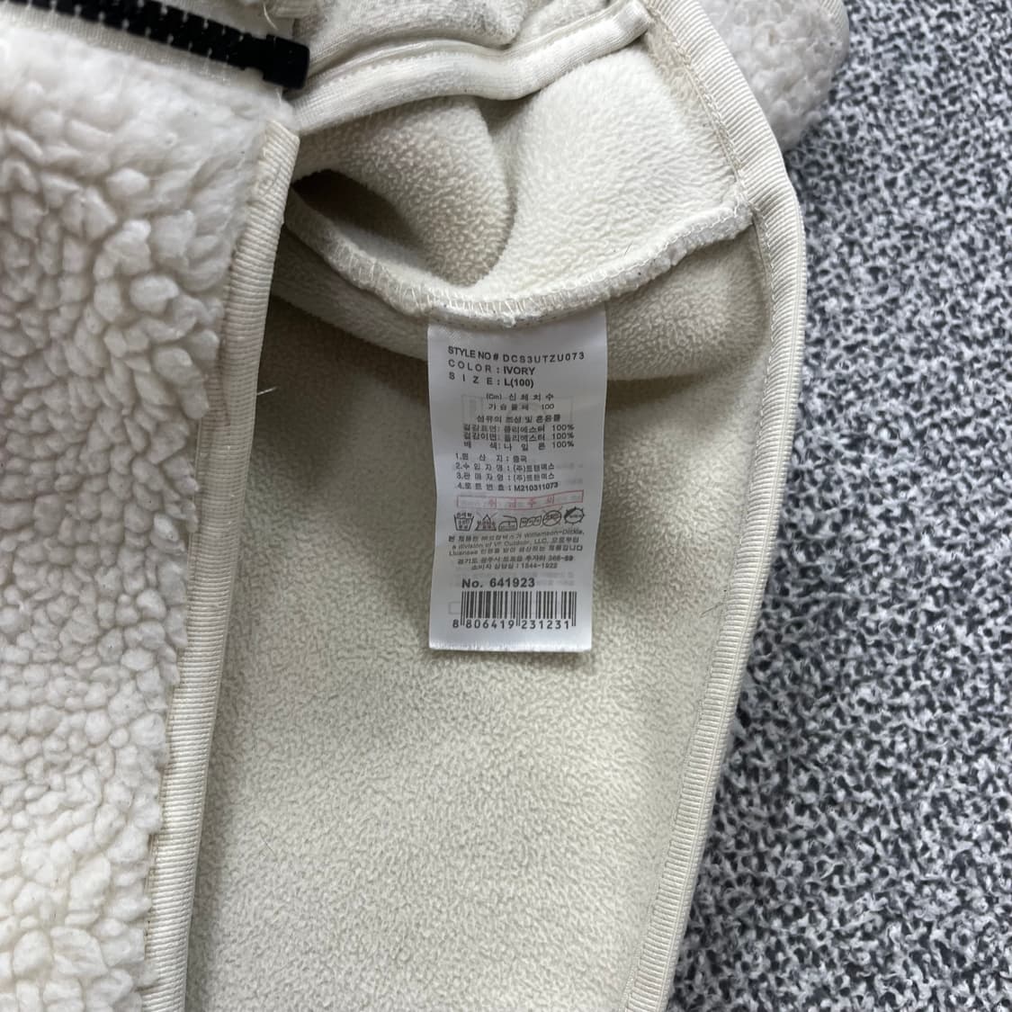 <디키즈 뽀글이 플리스> No.1303 상품이미지8