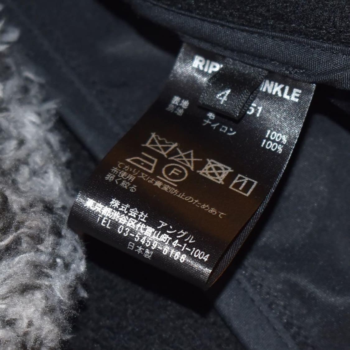 [새상품/4] ripvanwinkle 19AW 콤비네이션 재킷 상품이미지8