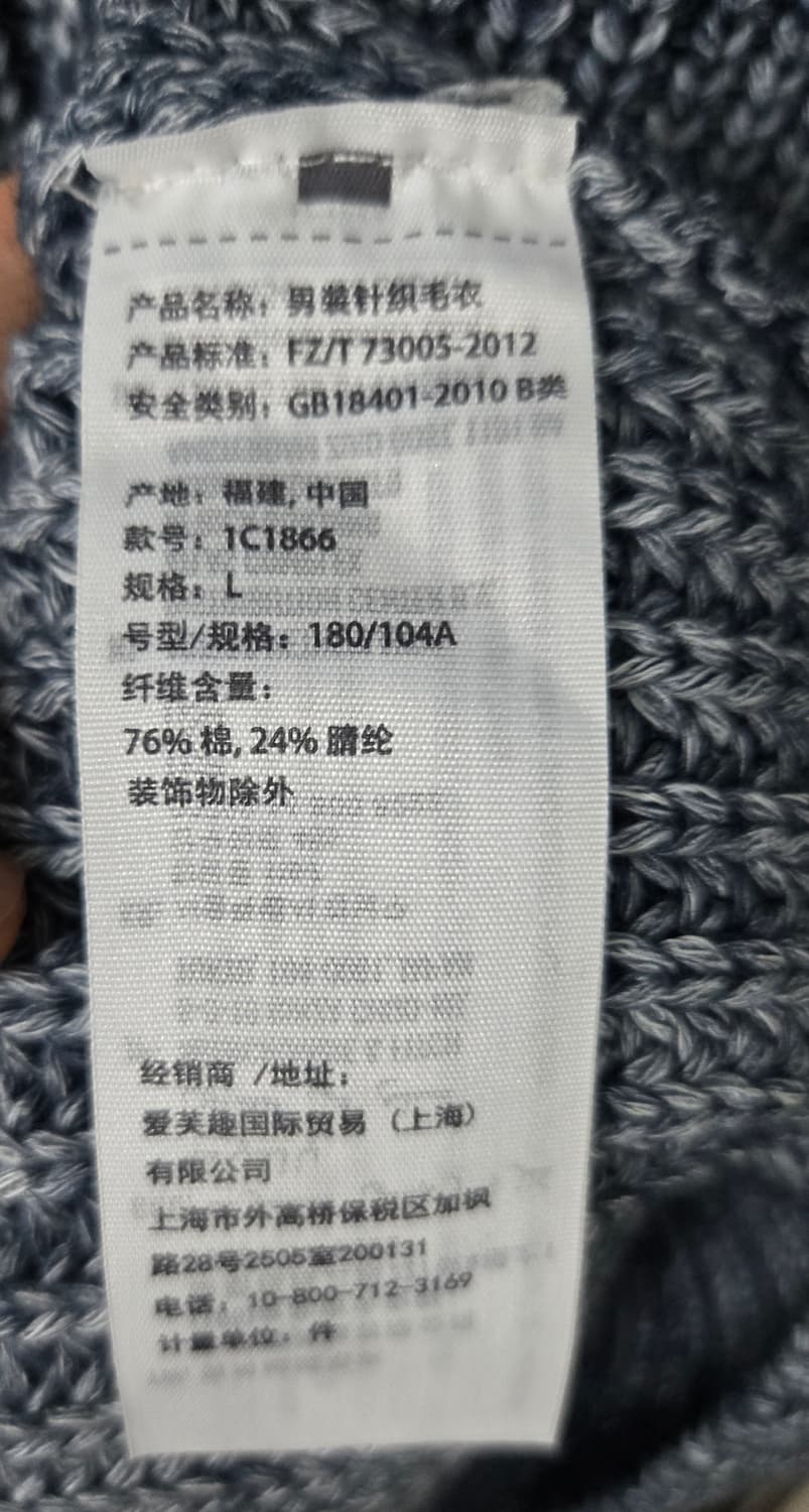 아베크롬비 남성니트 XL새상품 상품이미지5