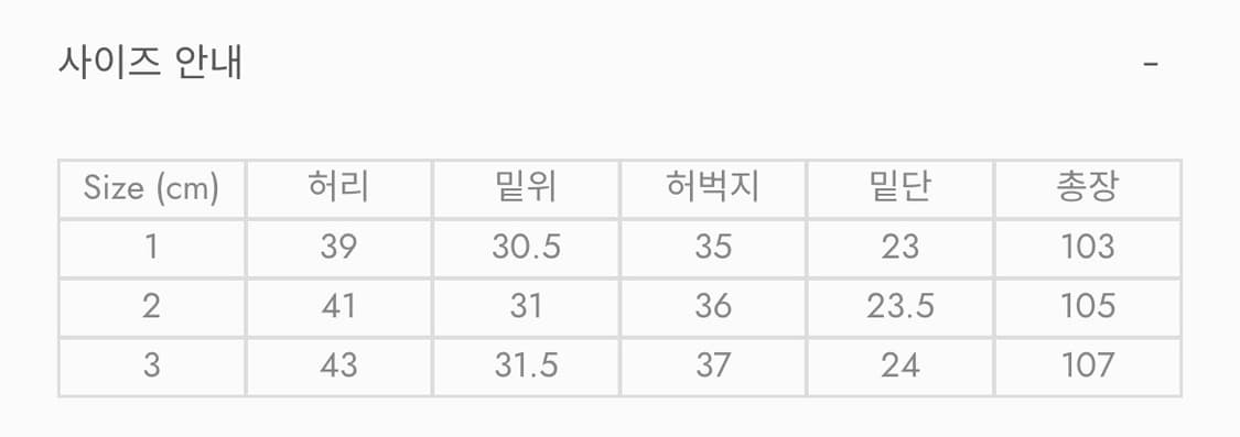 와기 페인티드 아키텍트 팬츠 샌드 베이지 2사이즈 판매 상품이미지3