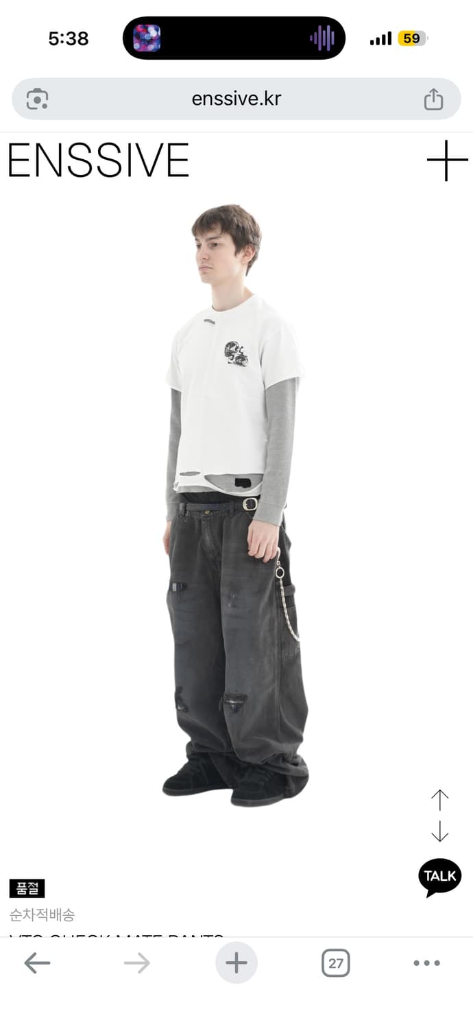 Enssive VTG CHECK MATE PANTS 상품이미지1