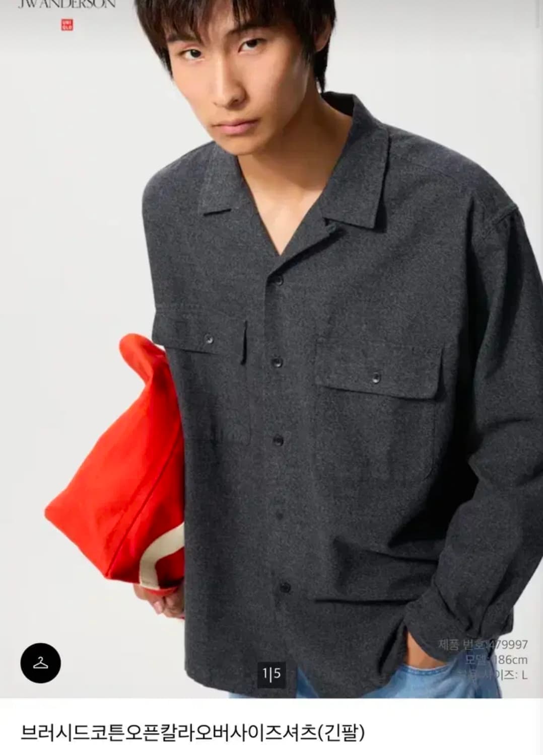 유니클로 jw앤더슨 브러시드 코튼 오픈 칼라 셔츠 상품이미지1